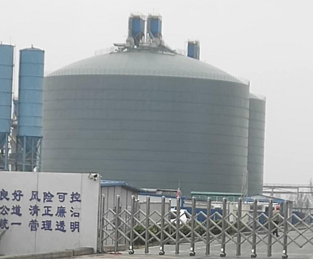 中和镇4万吨粉煤灰储存库