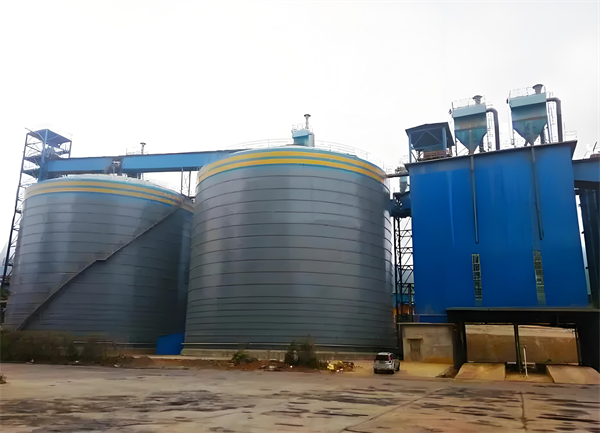 中和镇球团钢板仓